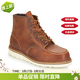 Red Wing男靴子短筒靴輕奢牛皮靴工裝靴固特異英倫風(fēng)棕色1907秋冬2025新款 棕色1907-COPPER 42.5