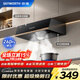 創(chuàng  )維（Skyworth）頂吸式抽油煙機家用大吸力油煙機側吸煙機中式廚房家用700出租房小戶(hù)型老款上門(mén)安裝抽油煙機 【傳統經(jīng)典】合金渦殼+機械按鍵丨Y610