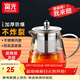 富光 茶壺茶水分離玻璃泡茶壺煮茶耐高溫帶濾網(wǎng)飄逸杯功夫茶茶具 580ML