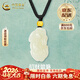 中國黃金（CHINA GOLD）和田玉吊墜男士足金轉運珠貔貅玉石情人情人節生日禮物送女朋友 玉貔貅項鏈-金珠約0.11g
