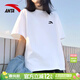 安踏短袖t恤女生寬松白色半袖新款夏季棉質(zhì)透氣休閑純色簡(jiǎn)約上衣 A款純凈白【棉質(zhì)親膚-夏日百搭】 L /男女同款