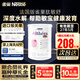 雀巢（Nestle）英國版肽敏舒恩敏舒深度水解氨基酸奶粉含HMO嬰幼兒無(wú)敏配方奶粉 【法國版】肽敏舒 400g*1罐 3罐裝