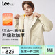 Lee兒童裝休閑外套新款男童女童秋冬加厚三防連帽夾克三合一上衣 米白 150