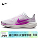 耐克NIKE跑步鞋女子飛馬41PEGASUS 41運動(dòng)鞋FD2723-103白紫37.5