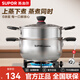 蘇泊爾（SUPOR）湯鍋304不銹鋼蒸鍋加厚復底大容量燉鍋蒸籠煮奶鍋燃氣電磁爐通用 小紅圈湯鍋【送湯勺+蒸格】 24cm