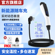 ROMADA隨車(chē)充3.5kw充電槍便攜式新能源汽車(chē)充電器適用于比亞迪唐宋漢秦L海豹05海鷗海豚驅逐艦吉利星愿 【智能數顯款】四擋可調/充滿(mǎn)自停 10米（免接地線(xiàn)/四平方）