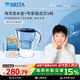 碧然德（BRITA）過(guò)濾凈水器 家用濾水壺 凈水壺 海洋系列 3.5L（藍）+專(zhuān)家版濾芯5枚 環(huán)保加固包裝