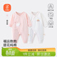 貝瑞加（Babyprints）新生兒連體衣2件裝初生男女寶寶純棉衣服四季內衣A類(lèi)護肚 粉52