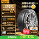 德國馬牌（Continental）汽車(chē)輪胎 225/55R18 102V FR UCJ+ 適配奧迪 A6L 別克GL8