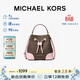 MICHAEL KORS禮物輕奢MK女包MERCER包水桶包 小號 深棕/裸粉