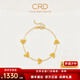 CRD克徠帝黃金手鏈碎碎冰蝴蝶足金999手鏈5G工藝送女友節日禮物 蝴蝶足金手鏈 HN00466 3.85g