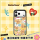 CASETIFY 黃油小熊 x CASETiFY聯(lián)名 黃油小熊的烘焙時(shí)間 適用于iPhone17/16/15 Air/Pro/Max蘋(píng)果手機殼 透明黑框 iPhone 17 Pro Max