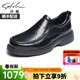 沙馳男鞋 輕便舒適男士套腳休閑鞋縫線(xiàn)厚底百塔休閑鞋商場(chǎng)同款T 黑色（962362139Z） 40 歐碼（國碼41）