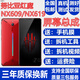 蚩云努比亞紅魔Mars屏幕總成3代 Z18 Z17 NX619 609j顯示629一體內外屏森麥康 紅魔1代nx609j屏幕總成【加框】純原京東方物料