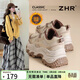 ZHR則則老爹鞋女厚底冬季加絨小個(gè)子棉鞋女百搭休閑運動(dòng)鞋女ID53A棕色38