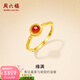 周六福5G足金瑪瑙戒指女黃金紅瑪瑙鑲嵌活口戒指緣滿(mǎn)T 12號（可調節）-2.5g