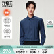 九牧王（JOEONE）【可機洗羊毛襯衫】襯衫男長(cháng)袖男士春秋款高端微彈商務(wù)襯衣 標準版+深藍+TSX1E50133 40 （175/92A）