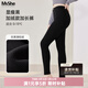 MsShe【540G澳粒絨】大碼女裝冬裝胖mm顯瘦加絨小腳褲外穿打底褲 【奧粒絨加長(cháng)褲】黑色現貨 4XL