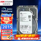 ?？低暎℉IKVISION）【正品原裝】監控硬盤(pán) 臺式機SATA串口主機3.5英寸電腦硬盤(pán)錄像機高速傳輸1T2T3T4T6T 8TB全新聯(lián)保 ?？低暠O控硬盤(pán)【 6TB】 7*24小時(shí)全天監控 技術(shù)