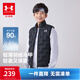 安德瑪（Under Armour）【熱力羽絨】男女童輕薄羽絨服馬甲秋冬保暖兒童背心244105170 黑色 160