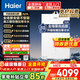 海爾（Haier）平衡式燃氣熱水器16升 三管零冷水雙增壓瀑布洗 無(wú)極變頻水伺服家用恒溫 全密閉穩燃艙天然氣 FU7S 16L 全場(chǎng)景安裝/三管雙增壓零冷水