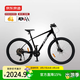 京東京造XC600山地車(chē)自行車(chē)禧瑪諾CUES系統20速成人學(xué)生17寸瑪瑙黑