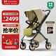 DearMom嬰兒推車(chē)羅馬假日雙向折疊可坐可躺輕便高景觀(guān)帶減震手推車(chē)