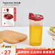 特百惠（Tupperware）塑料油壺防漏中大油瓶醬醋調味壺香油瓶炒菜家用廚房好物家居38節 650ml單個(gè)（帶盒子）