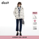 DZZIT【高顏值羽絨】地素冬季暗紋提花靜奢老錢(qián)風(fēng)愛(ài)心Logo外套女 淺灰色 S