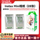 富士（FUJIFILM）【順豐現貨】instax mini拍立得相紙mini12迷你白邊三寸相片紙照片 適用MINI12/11/7+/40/90等通用 白邊mini三寸相紙20張(錫紙包裝) 【全新正