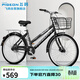 飛鴿（FG FLYING PIGEON）城市通勤自行車(chē)26英寸男女式成人學(xué)生碟剎款城市代步買(mǎi)菜車(chē)黑
