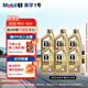 美孚（Mobil）美孚1號超金先進(jìn)全合成機油0W-40 ACEA C3級1L*6勁擎表現汽車(chē)保養