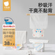 貝肽斯隔汗巾3-6歲兒童純棉a類(lèi)幼兒園專(zhuān)用嬰幼兒寶寶吸汗巾墊背巾 桑迪鯨魚(yú) 3條裝 【大吸量5層-導濕速干】 S碼【28*19cm】建議0-1歲
