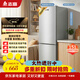 志高（CHIGO）雙門(mén)冰箱 151升兩門(mén)宿舍租房小戶(hù)型家用冷藏冷凍小冰箱 節能保鮮低噪 BCD-151C188D 以舊換新