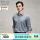 EMZ鄂爾多斯內絨面春秋新款男士莫代爾磨毛商務(wù)休閑長(cháng)袖襯衫 蘭灰 L 推薦身高165/體重130-140斤
