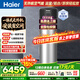 海爾（Haier）新1.5匹空氣能熱水器200升超一級能效雙變頻80℃高水溫殺菌家用熱泵電輔熱水器大容量節能上門(mén)安裝 216升一體機省空間頂配【凈水洗】 變頻 帶電輔熱