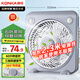 康佳（KONKA）家用風(fēng)扇宿舍電風(fēng)扇轉頁(yè)扇加長(cháng)電源線(xiàn)臺扇桌面交流定頻小風(fēng)扇KF-25HY37延長(cháng)線(xiàn)