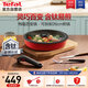 特福（Tefal）可拆卸煎鍋26cm可變烤盤(pán)餐具電磁爐烤箱燃氣灶通用有鈦不粘鍋