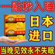 巖井昃弘嚴重失眠100%中藥失眠神器快速入睡眠貼安神助眠治療重度失眠多夢(mèng) 特效1盒【專(zhuān)冶失眠】 日本進(jìn)口 失眠多夢(mèng)改善睡眠中