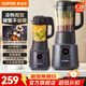 蘇泊爾(SUPOR)破壁機 家用豆漿機五谷雜糧料理機榨汁機低音降噪沙冰機小型多功能一機多用嬰兒輔食米糊 升級降噪版