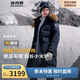 波司登極寒鵝絨羽絨服男女情侶同款冬季加厚超長(cháng)款大毛領(lǐng)保暖外套
