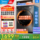 美的（Midea）10/12公斤滾筒洗衣機全自動(dòng)家用變頻一級能效洗脫一體/洗烘一體帶烘干公斤家電補貼20%以舊換新 洗烘一體 12公斤帶烘干 1.1洗凈比 蒸汽除菌螨36T