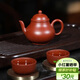 百年利永宜興紫砂壺純全手工原礦朱泥梨形壺功夫茶具泡茶壺一壺兩杯套裝