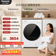 松下（Panasonic）白月光5.0 滾筒洗衣機 10KG大容量 超薄全嵌 專(zhuān)業(yè)除毛洗  XQG100-81F1