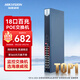 HIKVISION?？低?8口百兆POE交換機16口百兆2口千兆金屬外殼風(fēng)扇散熱非網(wǎng)管型監控分線(xiàn)器3E0318SP-130W-E