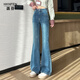 菡芬微喇牛仔褲女高腰2026年春季新款顯瘦修身不貼退四面彈喇叭馬蹄褲 深藍色 M