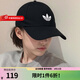 阿迪達斯（adidas）三葉草男帽女帽 2026春季新款帽子鴨舌帽運動(dòng)帽學(xué)生休閑帽棒球帽 JC6023 黑色 L /XL 參考頭圍58-59cm