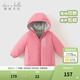 戴維貝拉（DAVE＆BELLA）童裝寶寶衣服兒童外套男童春秋女童春裝大童秋冬加絨戶(hù)外運動(dòng)服裝 桃粉色DBJ15531-BT 120 cm（建議身高110-120cm） cm（建議身高110-120cm