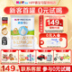 喜寶（HiPP）奶粉培心2段幼兒配方（6-12月齡適用） 2段 400g