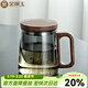金鑲玉金鑲玉玻璃茶杯帶過(guò)濾茶水分離煙灰色家用帶木把帶蓋玻璃杯辦公杯 逍遙墨色木把玻璃杯